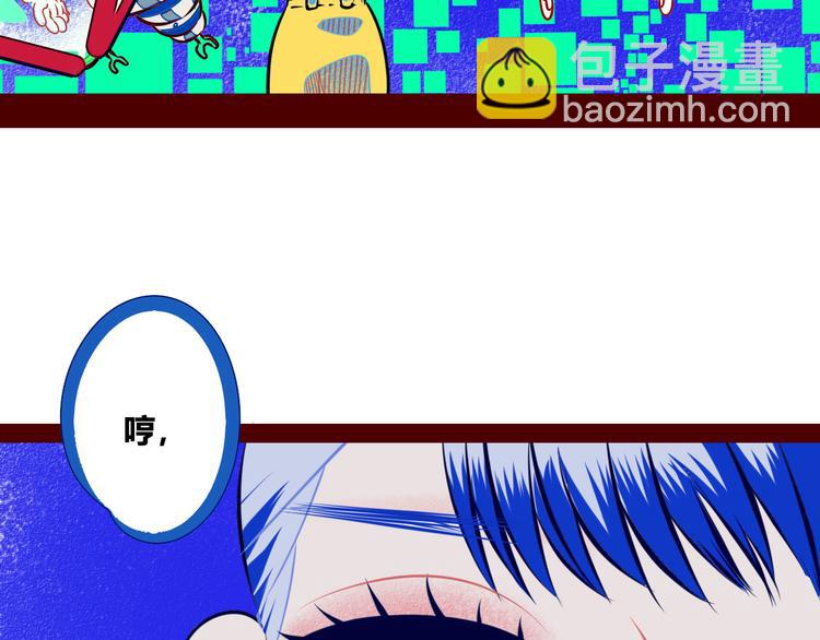 第1话 7:30的相遇61