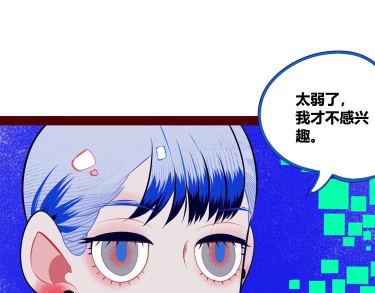 第1话 7:30的相遇64