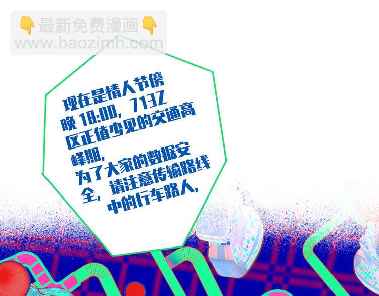 第1话 7:30的相遇70