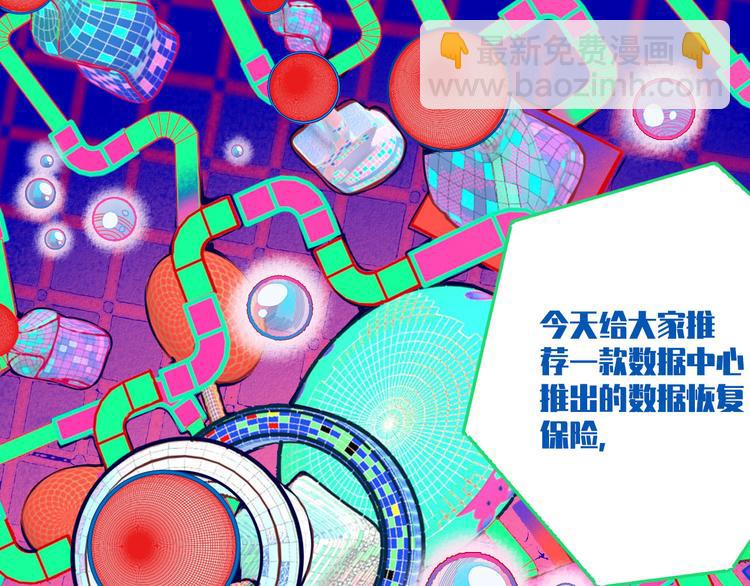 第1话 7:30的相遇71