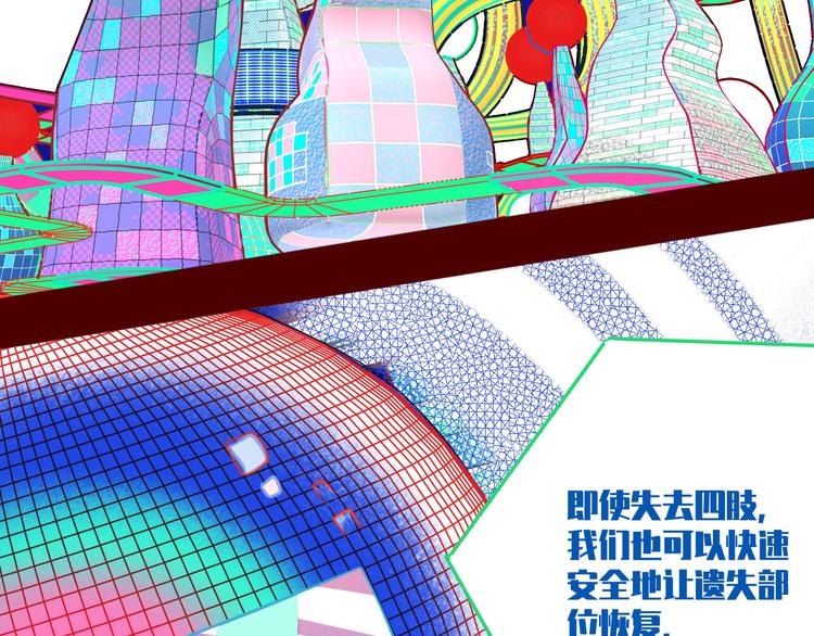 第1话 7:30的相遇76