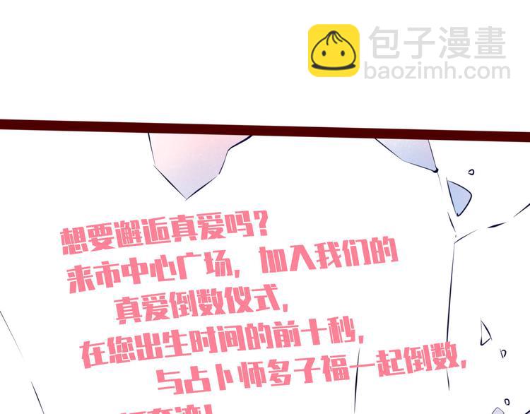 第1话 7:30的相遇81