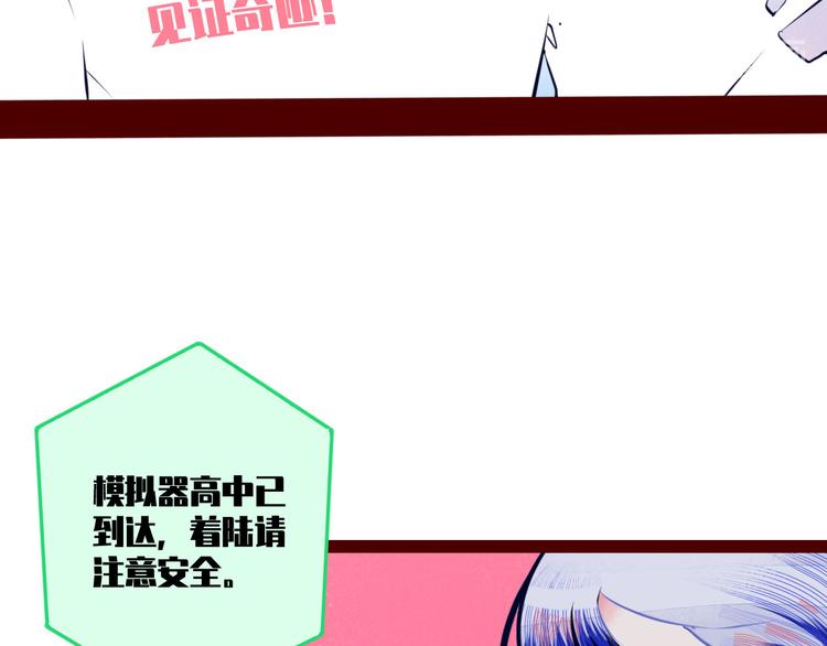 第1话 7:30的相遇82