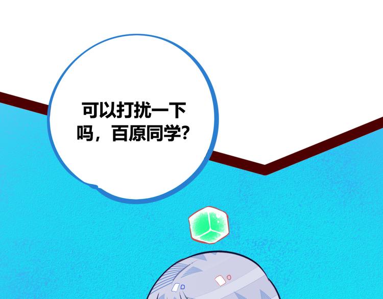 第1话 7:30的相遇86