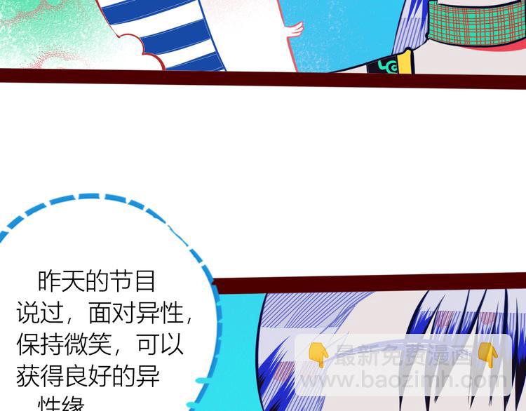 第1话 7:30的相遇93