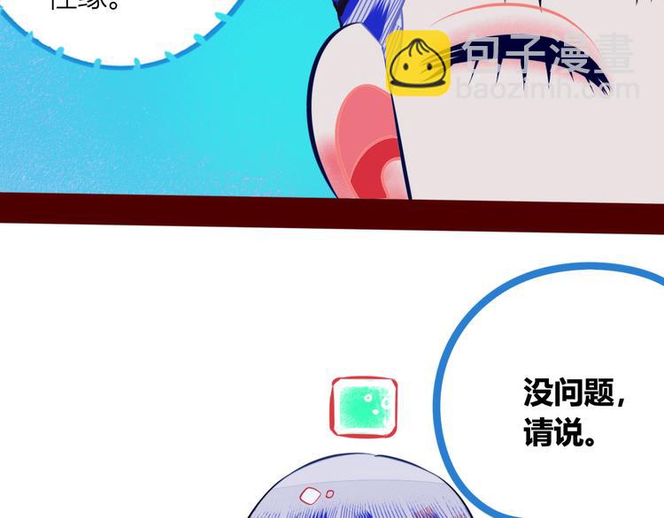 第1话 7:30的相遇94