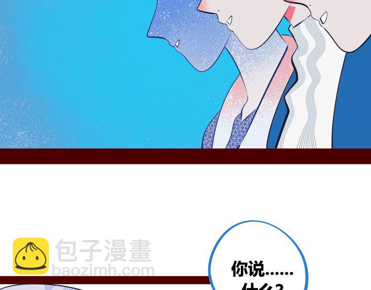 第1话 7:30的相遇98