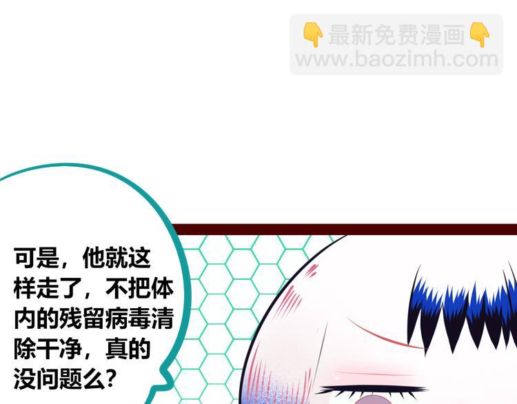 第8话 暗海的身份危机！32