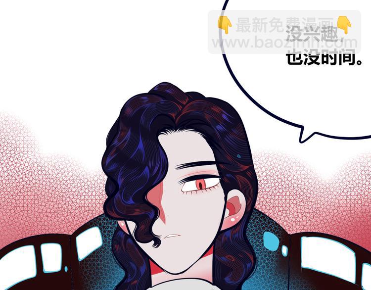 第8话 暗海的身份危机！63