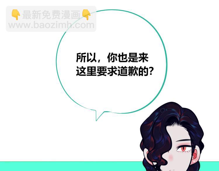 第11话 性别歧视病毒1111