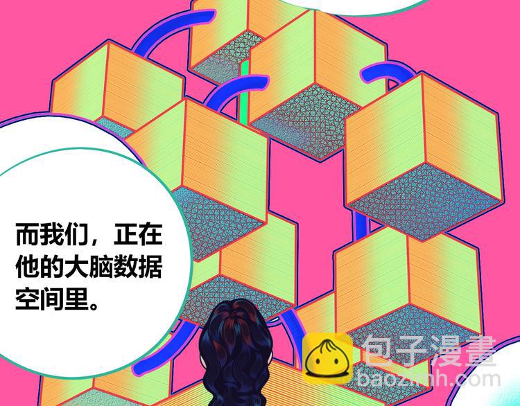 第11话 性别歧视病毒1116
