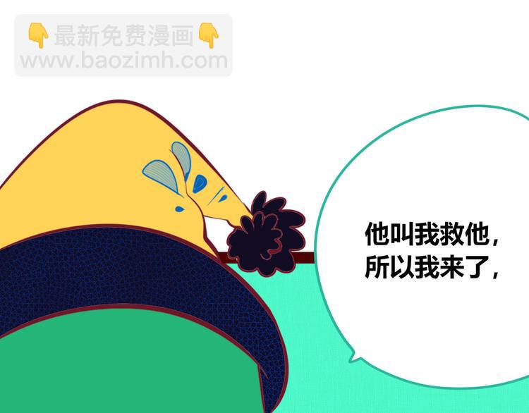 第11话 性别歧视病毒1118