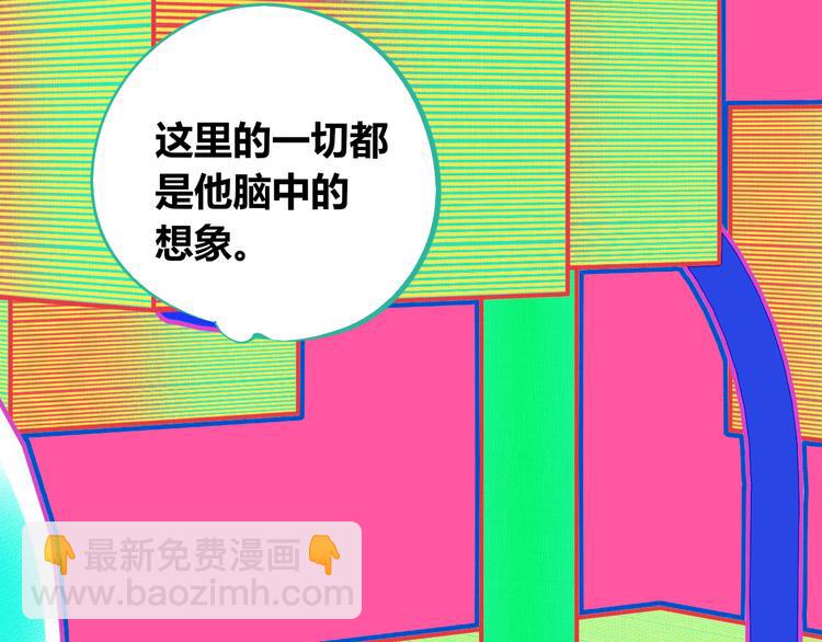 第11话 性别歧视病毒1121
