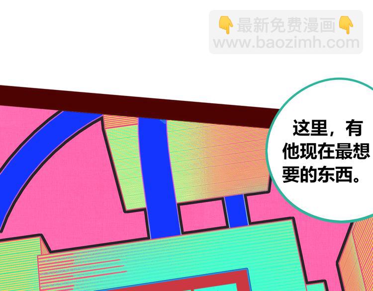 第11话 性别歧视病毒1123