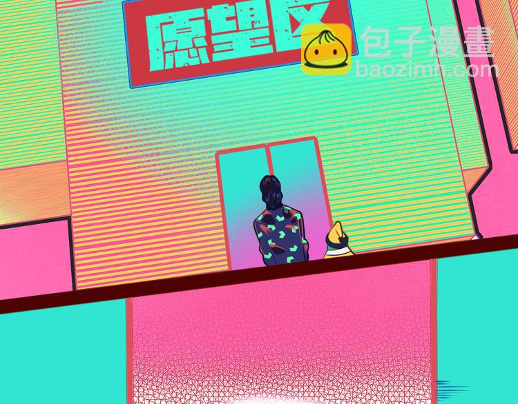 第11话 性别歧视病毒1124