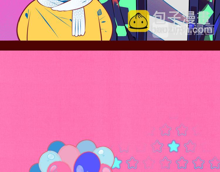第11话 性别歧视病毒1126