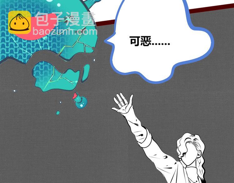 第11话 性别歧视病毒113