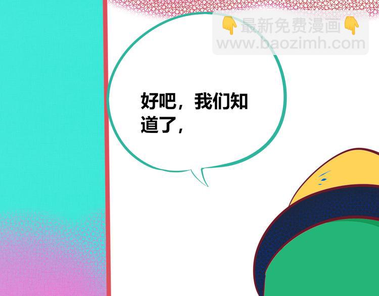 第11话 性别歧视病毒1132
