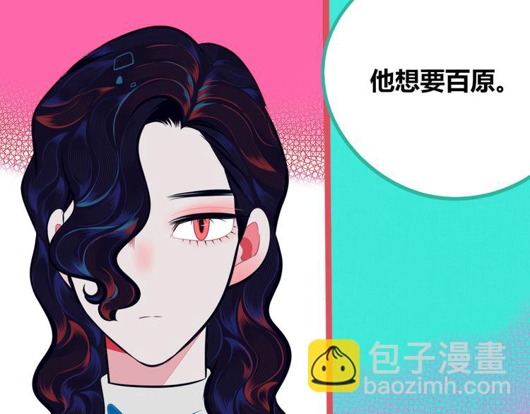 第11话 性别歧视病毒1134