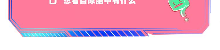 第11话 性别歧视病毒1140