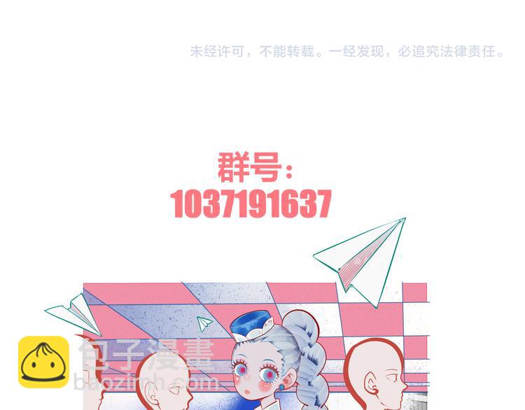第11话 性别歧视病毒1141
