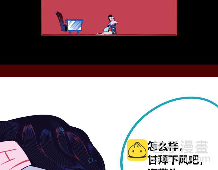 第11话 性别歧视病毒116