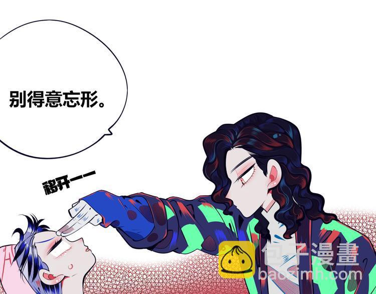 第11话 性别歧视病毒119