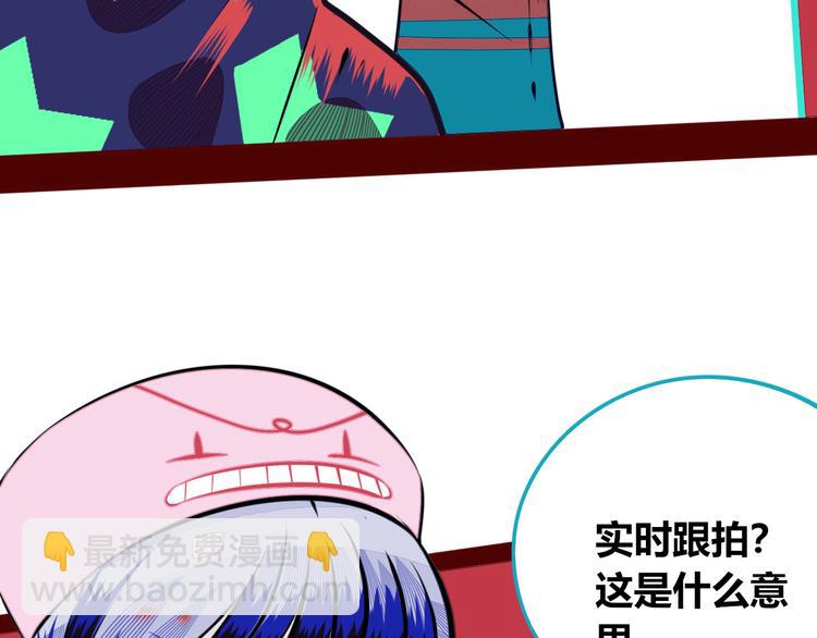 第11话 性别歧视病毒125