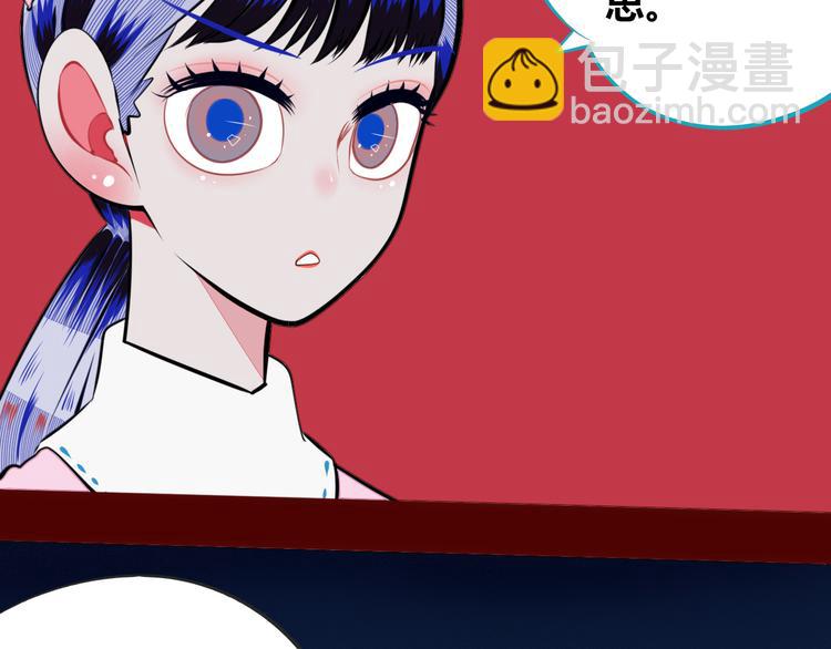 第11话 性别歧视病毒126