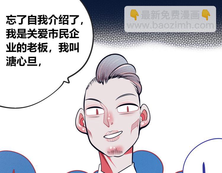 第11话 性别歧视病毒127