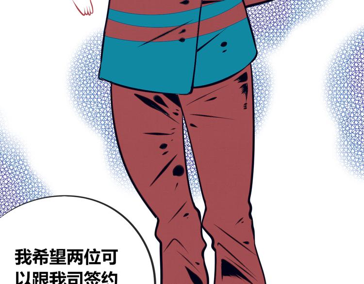 第11话 性别歧视病毒129