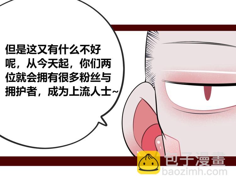第11话 性别歧视病毒134