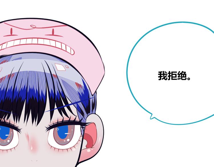 第11话 性别歧视病毒135