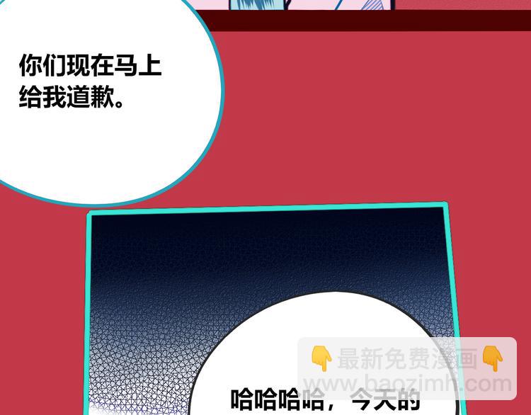 第11话 性别歧视病毒137