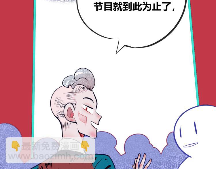 第11话 性别歧视病毒138
