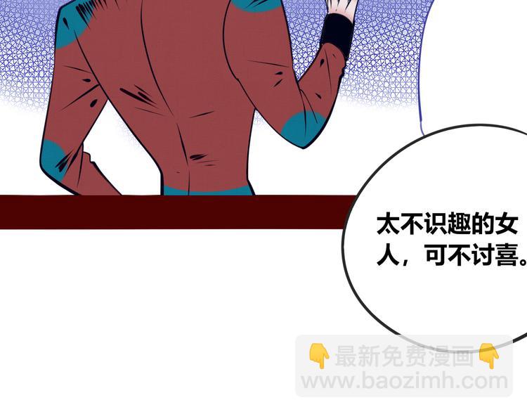 第11话 性别歧视病毒139