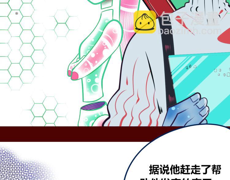第11话 性别歧视病毒145