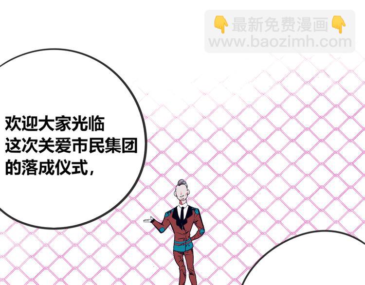第11话 性别歧视病毒155