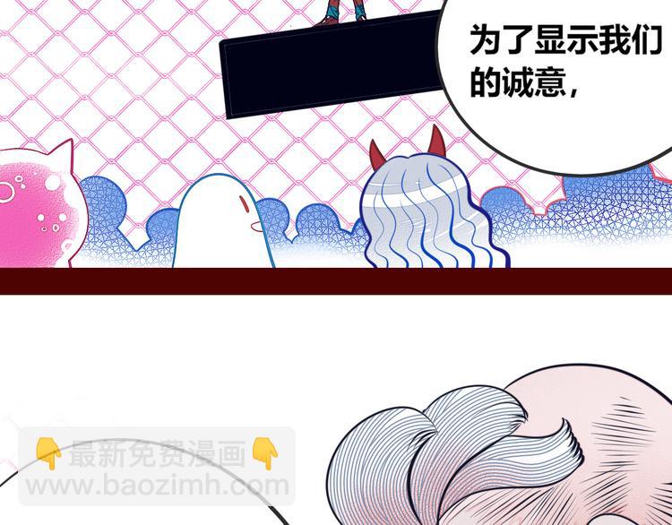 第11话 性别歧视病毒156