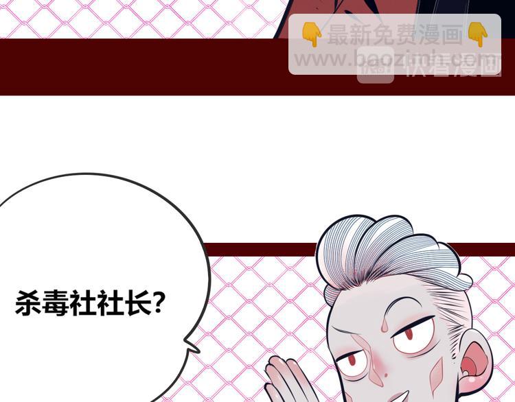 第11话 性别歧视病毒158