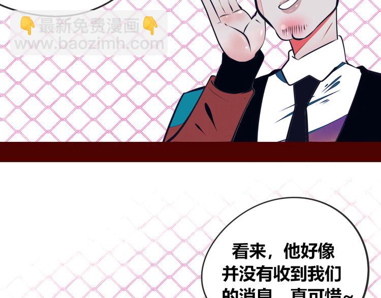 第11话 性别歧视病毒159