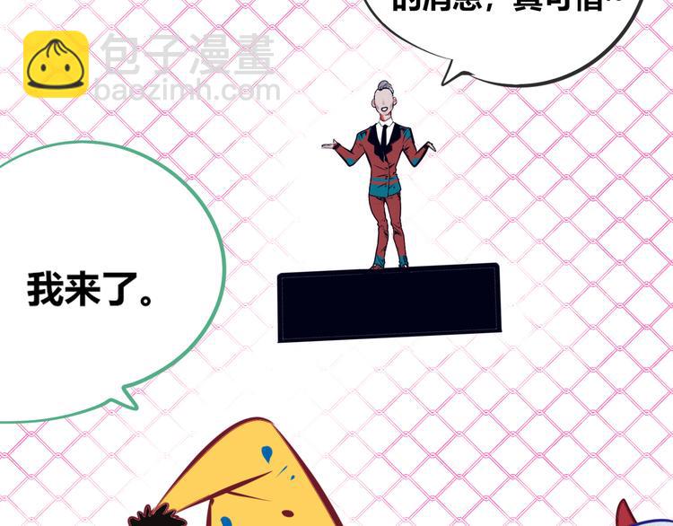 第11话 性别歧视病毒160