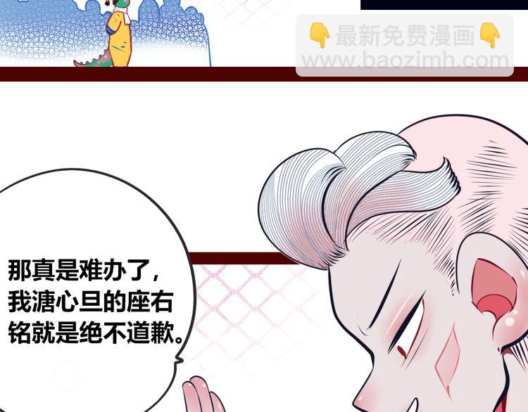 第11话 性别歧视病毒165