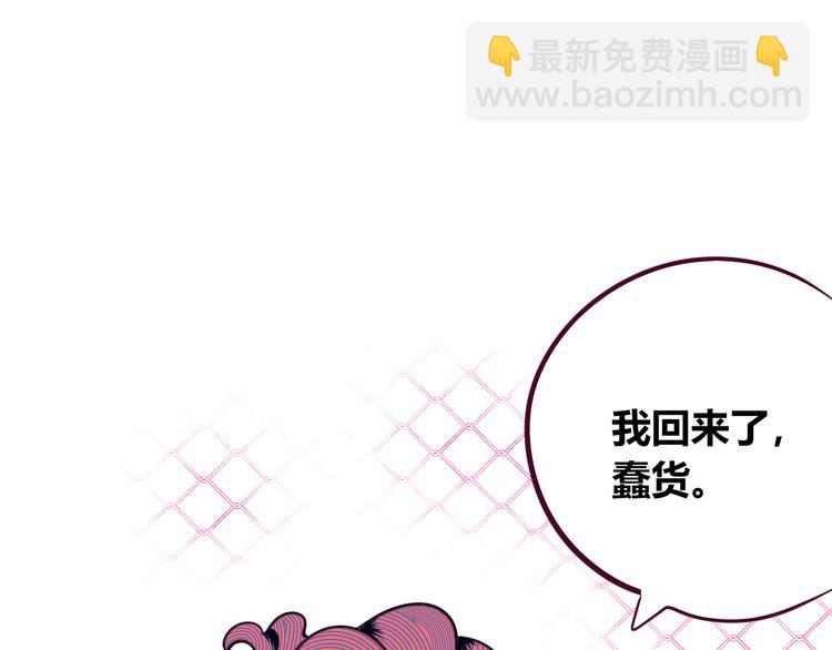 第11话 性别歧视病毒171