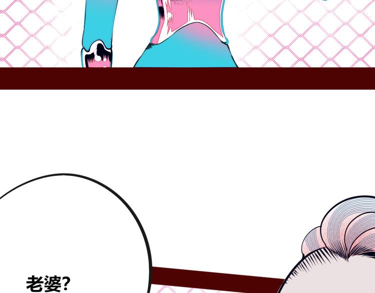第11话 性别歧视病毒173