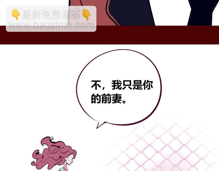 第11话 性别歧视病毒175