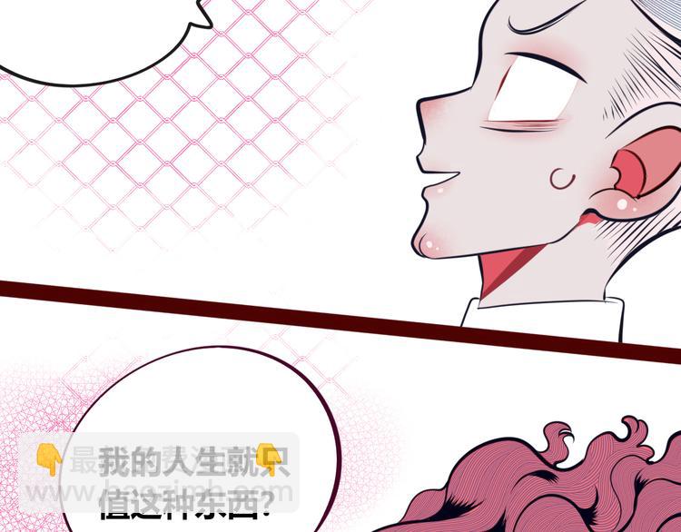 第11话 性别歧视病毒179