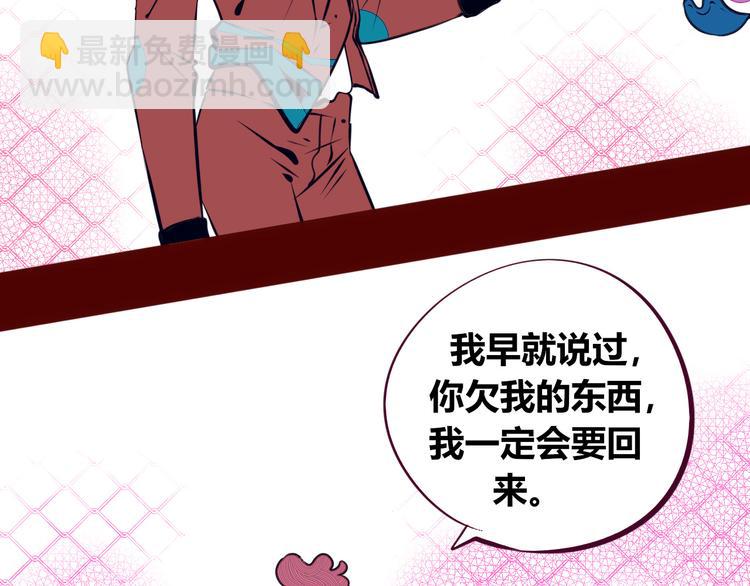 第11话 性别歧视病毒181