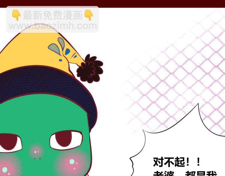 第11话 性别歧视病毒183