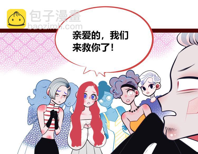 第11话 性别歧视病毒187